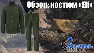 Обзор: Костюм флисовый 