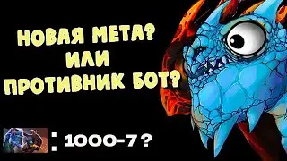 ХАРДЛЕЙН ДЖАКИРО ,НОВАЯ МЕТА JAKIRO DOTA 2 ?САППОРТ МОЖЕТ ПЕРЕФАРМИТЬ АЛХИМИКА!
