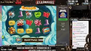 Кресло затащило Tornado slot BIG WIN