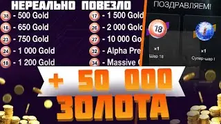 🔥СПИСОК ПОБЕДНЫХ ШАРОВ!🔥Жеребьёвка по ШАРАМ Лото-Барабанов в WoT Blitz 2024/ Wot Blitz / Tanks Blitz