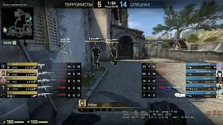 Клатч 1vs3 инферно