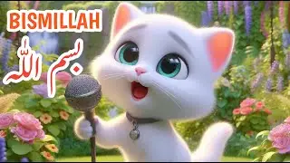 BISMILLAH | Beautiful Islamic Nasheed
