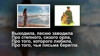 Катюша с субтитрами