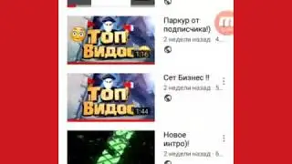 Возращаюсь на ютуб?