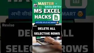 Excel  Tips ! Remove Entries  - Revise #excel