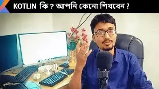 What is Kotlin Why Should We Learn Kotlin | Class- 01,  Kotline Bangla Tutorial