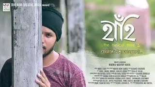 JOONAK NIKHA || HAAHI || MONTU MONI SAIKIA || MARC ELVIN || HD
