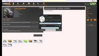 Меняем ставку во время матча Dota 2 Lounge;CSGO Lounge! UPD!