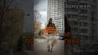 #репетитор