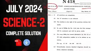 Science-2 July 2024 Repeater Board Exam Solution Maharashtra Board | 10th class | Board Exam | SSC