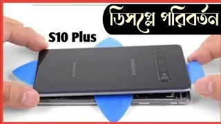 Samsung S10 Plus Screen Replacement || Galaxy S10 Plus LCD/Screen Replacement