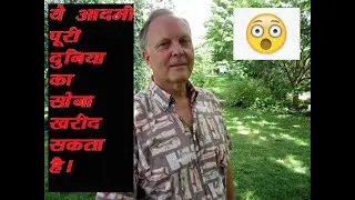 This man can buy whole world's Gold!!! 5 Tech Facts that you rarely know!!