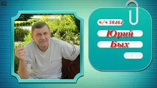 Рубрика: