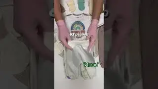 Комплект 