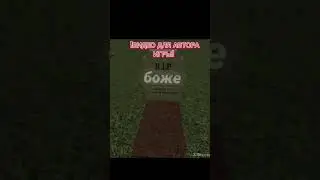 Уууф, молодец автор игры, уважаю😎😎#ВидеоКринж#актив#подписчики_топ