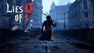 Меня имеют в Lies of P # 2