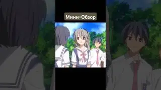 Кланнад | Аниме обзор | Kopik Копик 
