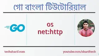 1.10.3 Exploring standard Go packages - os, net:http | go | golang | bangla