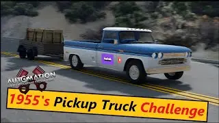 1955's Pickup Challenge in @AutomationGame