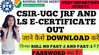 CSIR-UGC JRF AND LS E-CERTIFICATE OUT || CHECK HOW TO DOWNLOAD || ALL DETAILS CHECK