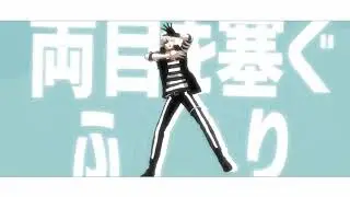 【MMD】エゴロック| Ego Rock  PV