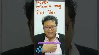 Hacker ก็มีหลายสาย