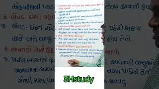 #std_10
