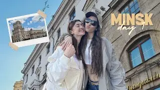 VLOG: ПОДРУЖКИ РЭПЕРОВ СБЕЖАЛИ В МИНСК ЗА ДРАНИКАМИ/DAY 1