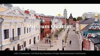 Видеопрезентация «Музейный квартал в Туле».