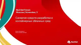 RH FORUM 2020 EMEA