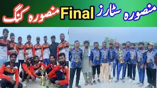 Mansoorh Stars vs Mansoorah King | Final Match | Super Final | 1st Mansoorah primer league 2024 |