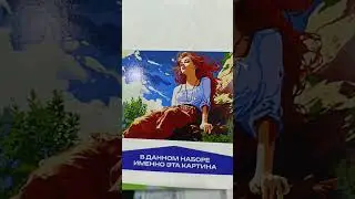 КАРТИНЫ В ФИКС-ПРАЙСЕ 🥰 НРАВЯТСЯ ТАКИЕ?