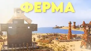 ФЕРМА У ВОЕННОЙ БАЗЫ! ЯЩИК РАЗРЫВНЫХ на РЕЙД ВСЕХ СОСЕДЕЙ в Rust|RustMe