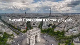Прямой эфир 