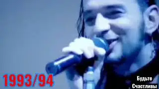 Depeche mode 40 years in 7 minutes ! 1980-2020! 40 лет за 7 минут! Cover me. #DepecheMode#DM