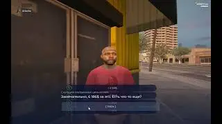 Сдал все накопленные сокровища на 5 лвл навыка GTA 5 RP