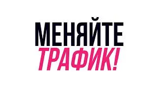 SurfEarner   Мотивированный трафик для вашего бизнеса