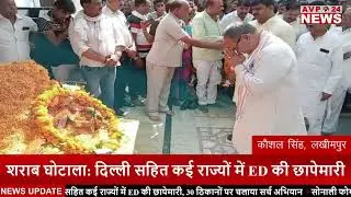 विधायक अरविंद गिरी का निधन | लखीमपुर खीरी। उत्तर प्रदेश