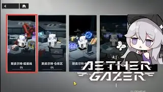 Causality Survey -  Spealght Industeries, Production Line {Aether Gazer}