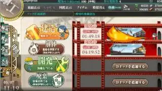 มุทซวยโยะ!
