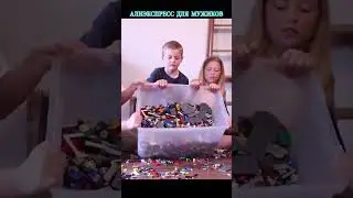 Удобный мешок для игрушек