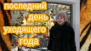 Новый год на носу. Итоги 2021 года!