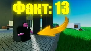 25 ИНТЕРЕСНЫХ Фактов про Подвал!