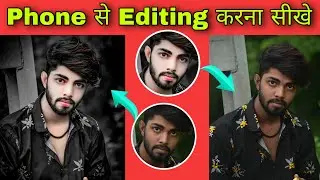 Face smooth Editing🔥| Autodesk Face Smoothditing Tutorial | Face smooth kaise kare | Dm Editor