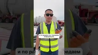 Как на самом деле сопровождают негабаритные грузы? #грузоперевозки #логистика