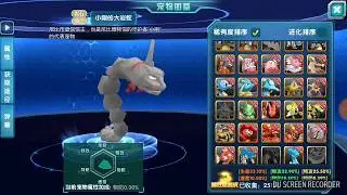 Poke Đại Chiến - Review Nhanh Phiên Bản 2.2.2 ( Kay Đz )