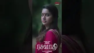 Rasavathi Teaser 2.5 million views | Arjun Das|TanyaRavichandran | Santhakumar | Thaman S|Divo Music