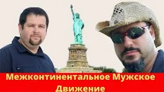 Российские 