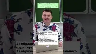 ТЕСТ на СЛОВООБРАЗОВАНИЕ #русскийязык #цэрусский #цэ #урок #подготовкакцт #егэ #цэ2024 #грамотность