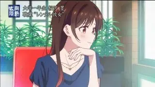 Chizuru Mizuhara#RentAGirlfriend #chizuru #chizurumizuhara #kanojookarishimasu #mizuhara #anime #amv